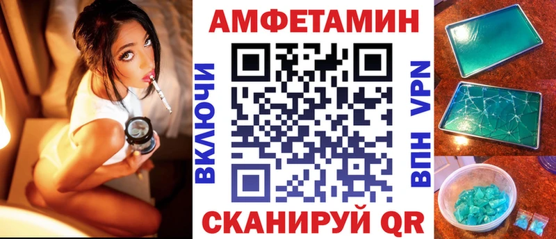 даркнет какой сайт Биробиджан Amphetamine Розовый