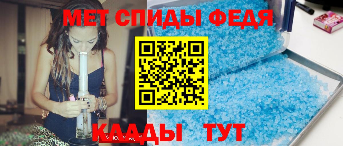 АМФ Розовый Биробиджан