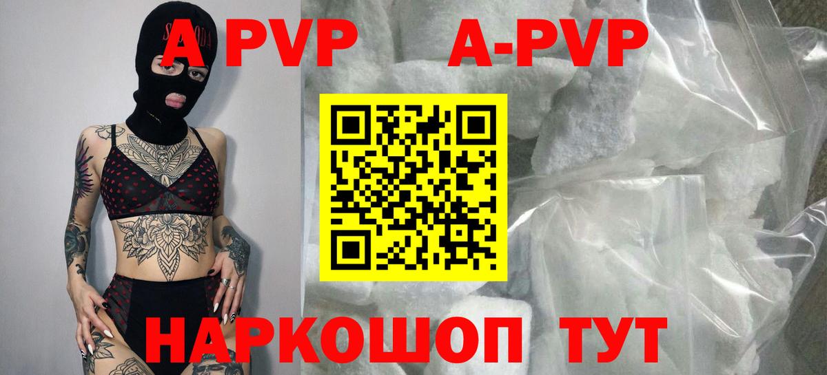 Alfa_PVP СК КРИС Биробиджан