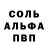 АМФЕТАМИН Розовый Diallo Mariam