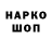 ГАШ хэш Civilions S.
