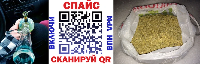 БУТИРАТ Butirat  Биробиджан 