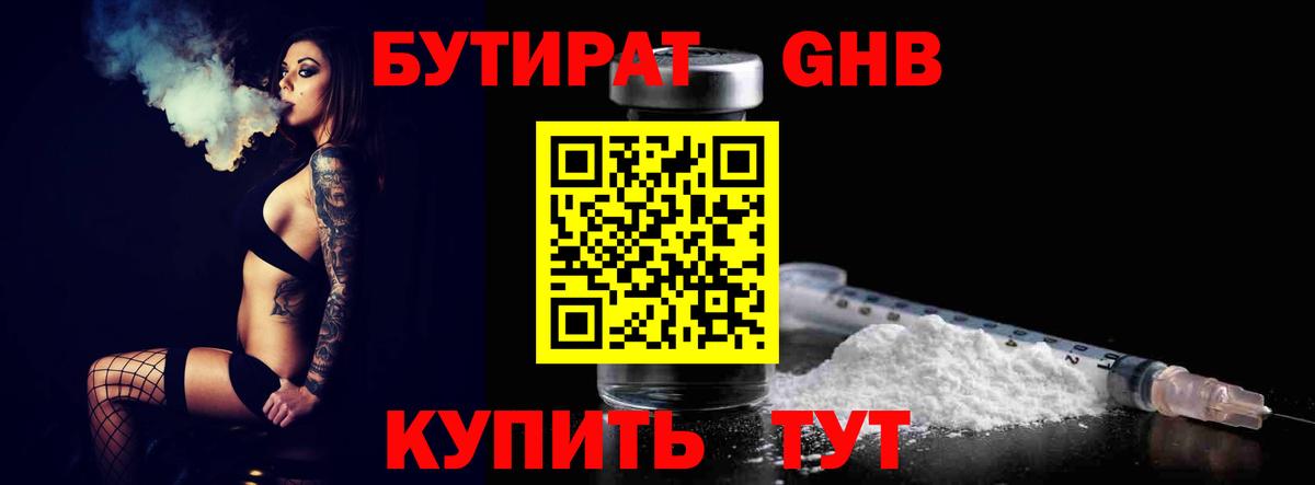 КОКАИН  Биробиджан  Вход с VPN  Экстази  МЕТ  НБОМе  Мефедрон   Бошки Шишки  ГАШ  ГАШ 