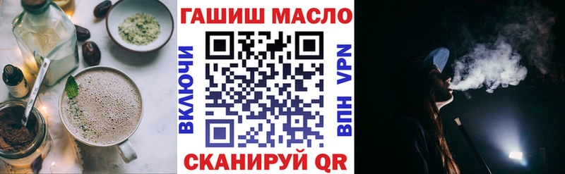 закладка  Биробиджан  Печенье с ТГК марихуана 
