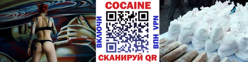 COCAIN Колумбийский Биробиджан