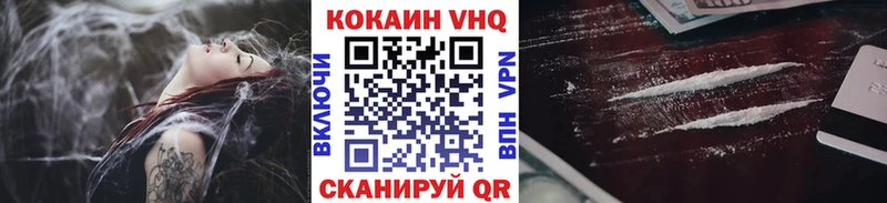КОКАИН Fish Scale  Биробиджан 