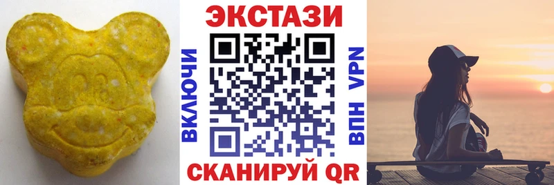 ЭКСТАЗИ Philipp Plein  mega ТОР  Биробиджан 