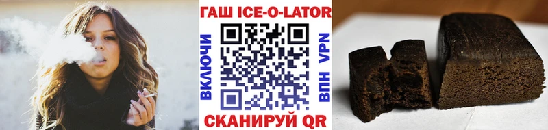 ГАШ hashish  магазин  наркотиков  Биробиджан 