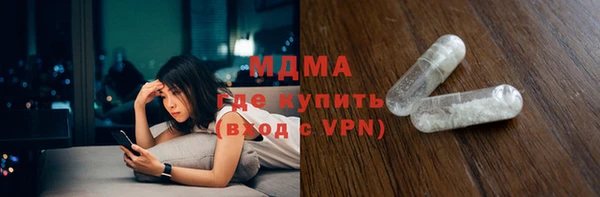 сатива Рославль