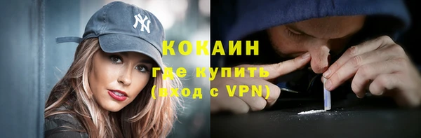 MDMA Россошь