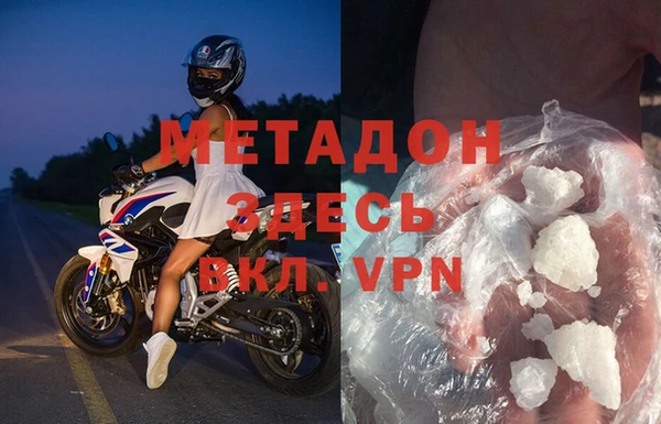 каннабис Горнозаводск