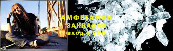 меф VHQ Горняк