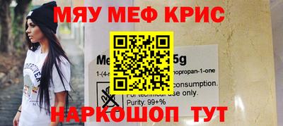 кокс Рыбинск
