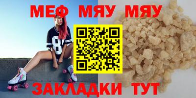 стафф Рузаевка