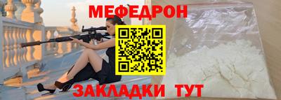 стафф Рузаевка