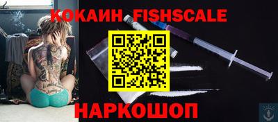 кокс Рыбинск