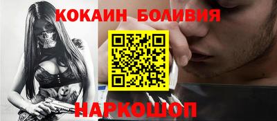 стафф Рузаевка