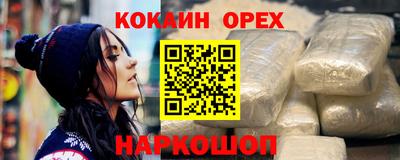 стафф Рузаевка
