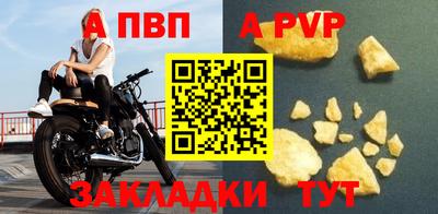 стафф Рузаевка