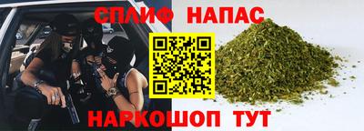 кокс Рыбинск