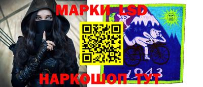 стафф Рузаевка
