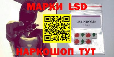 кокс Рыбинск