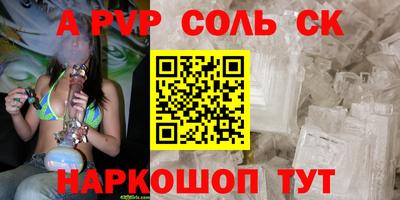 стафф Рузаевка