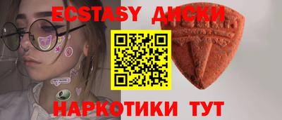 стафф Рузаевка