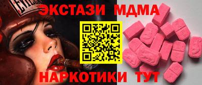 стафф Рузаевка