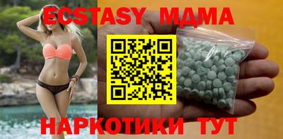 стафф Рузаевка