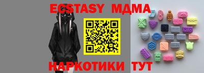 стафф Рузаевка