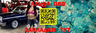 кокс Рыбинск