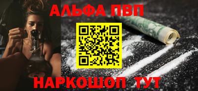кокс Рыбинск