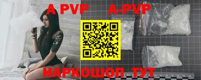 стафф Рузаевка