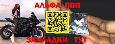 кокс Рыбинск