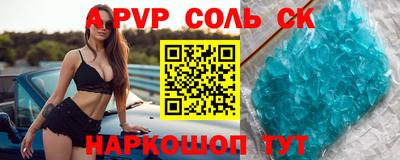 кокс Рыбинск