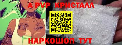 кокс Рыбинск