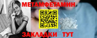 стафф Рузаевка