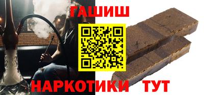 кокс Рыбинск