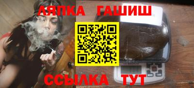 кокс Рыбинск