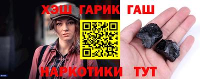 кокс Рыбинск