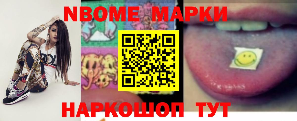Биробиджан  Лсд 25 экстази  LSD-25 экстази кислота  Вход с VPN  Лсд 25 экстази кислота 