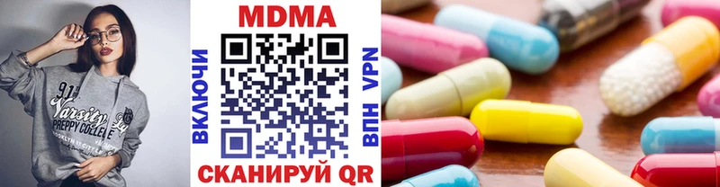МДМА молли  площадка какой сайт  Биробиджан  купить наркоту 