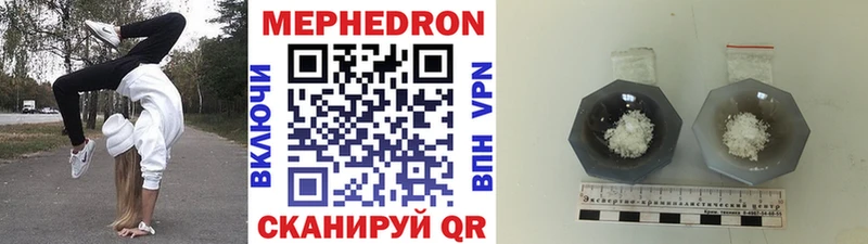 купить наркотик  Биробиджан  Меф VHQ 