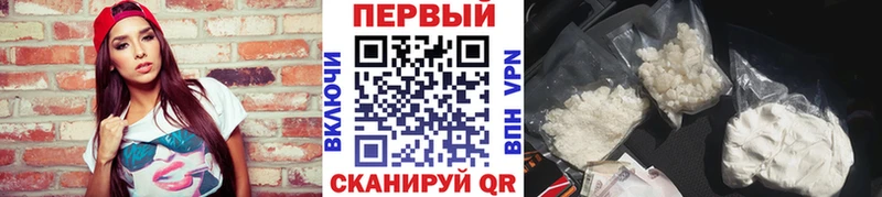 МЕТАМФЕТАМИН витя  Биробиджан 
