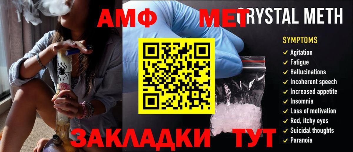Биробиджан  Метамфетамин Декстрометамфетамин 99.9%  Вход с VPN  Метамфетамин  Метамфетамин Декстрометамфетамин 99.9% 