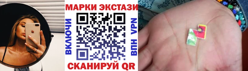 Наркотические марки 1500мкг  закладка  Биробиджан 