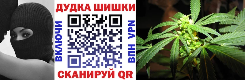 Бошки Шишки VHQ  hydra ссылки  Биробиджан 