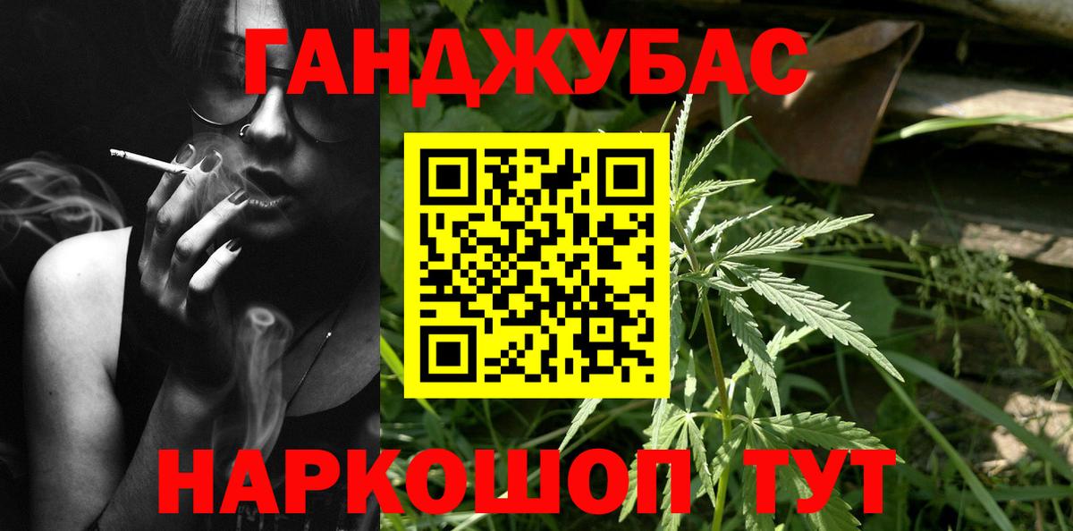 МАРИХУАНА тримм  Бошки Шишки VHQ  МАРИХУАНА White Widow  Биробиджан  Вход с VPN  Каннабис ГИДРОПОН 