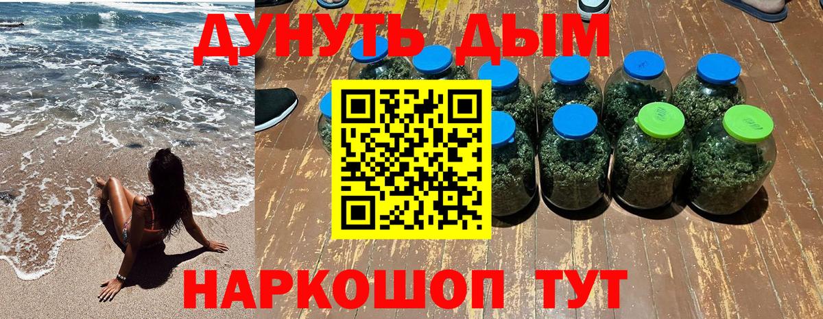 Бошки марихуана VHQ Биробиджан